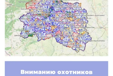 Вниманию охотников Орловской области!