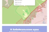 В Забайкальском крае созданы охранные зоны памятников природы