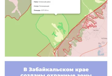 В Забайкальском крае созданы охранные зоны памятников природы