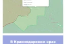 В Краснодарском крае создан памятник природы