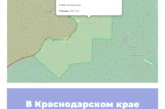 В Краснодарском крае создан памятник природы