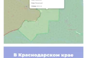 В Краснодарском крае создан памятник природы