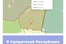В Удмуртской Республике создан памятник природы