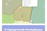 В Удмуртской Республике создан памятник природы