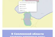 В Смоленской области созданы охранные зоны памятников природы